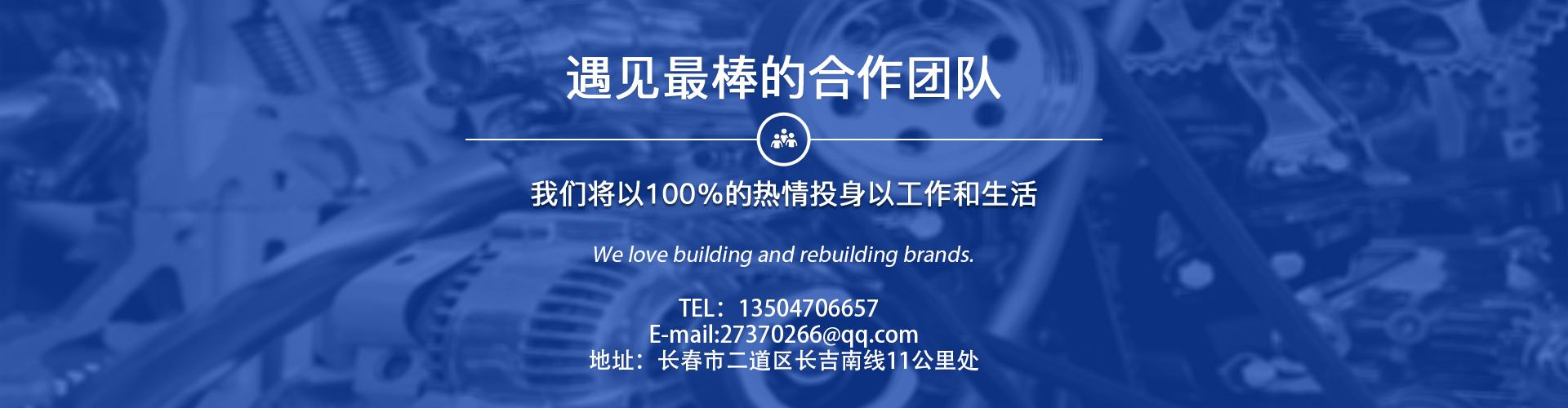 光纖延長器圖片2